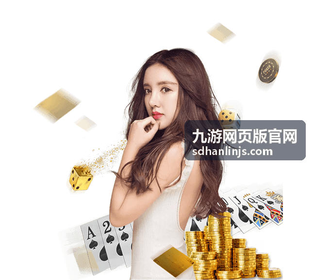 九游网页版官网休闲游戏-梦幻花园